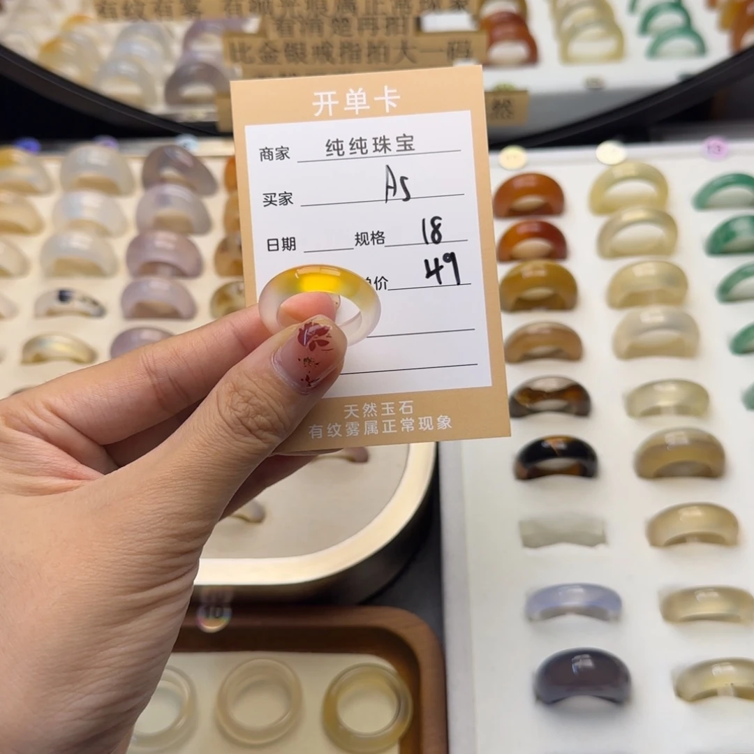 玛瑙/玉髓戒指合金A****u