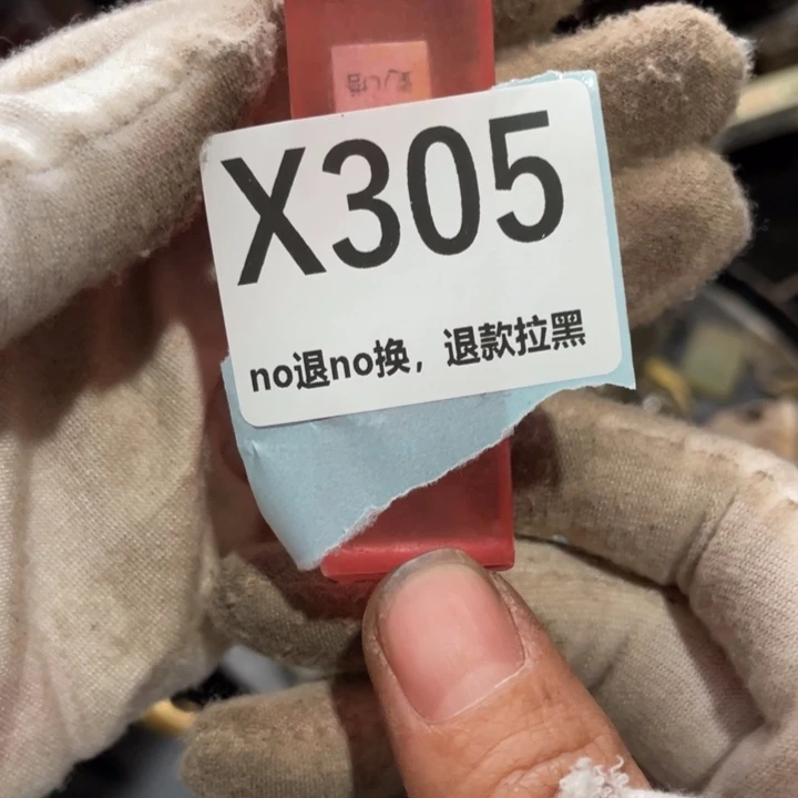 陶瓷爽*火爆瓷片瓷片瓷片