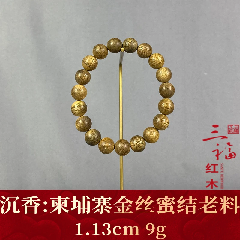 121214 柬埔寨金丝蜜结老料 沉香