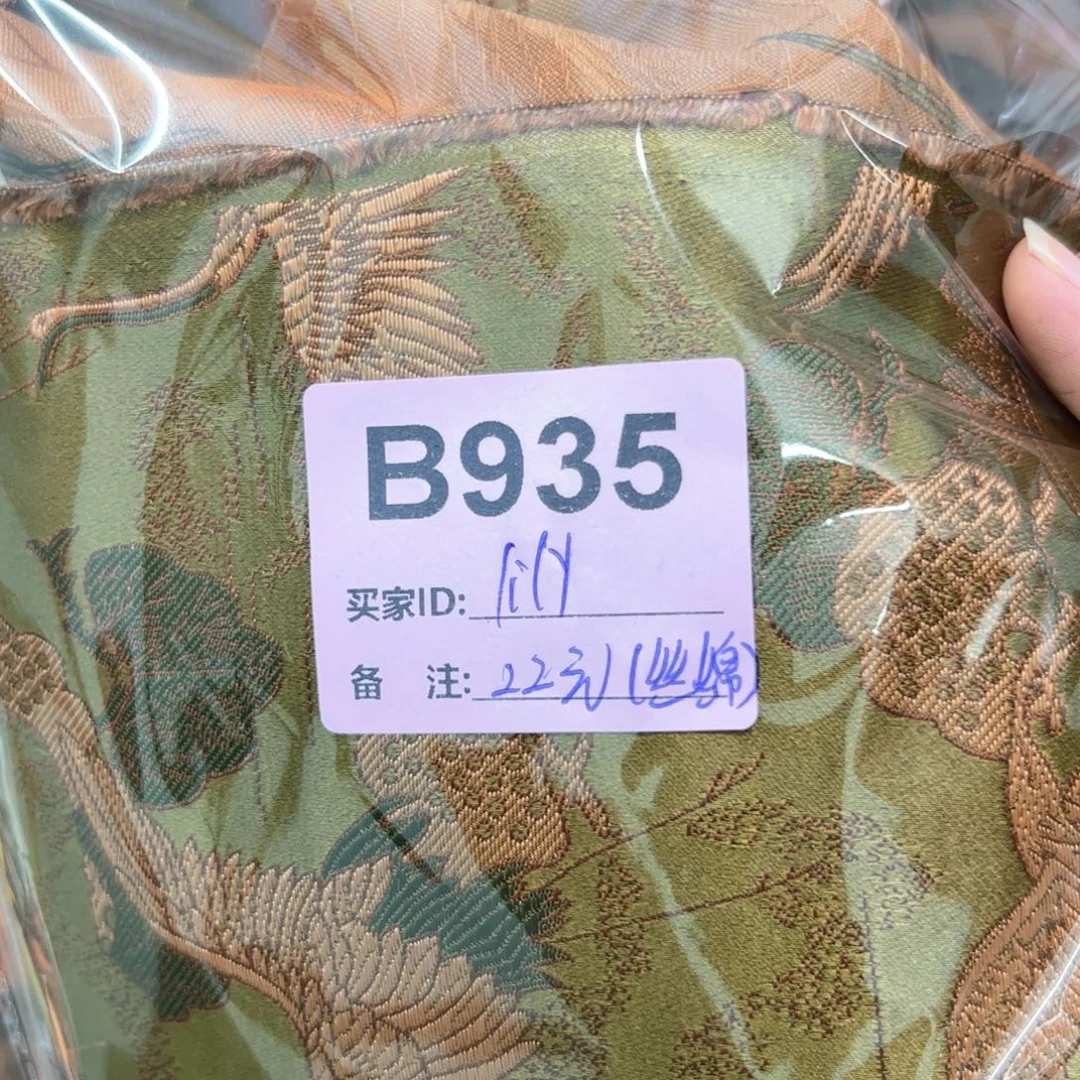 l***y蚕丝935.