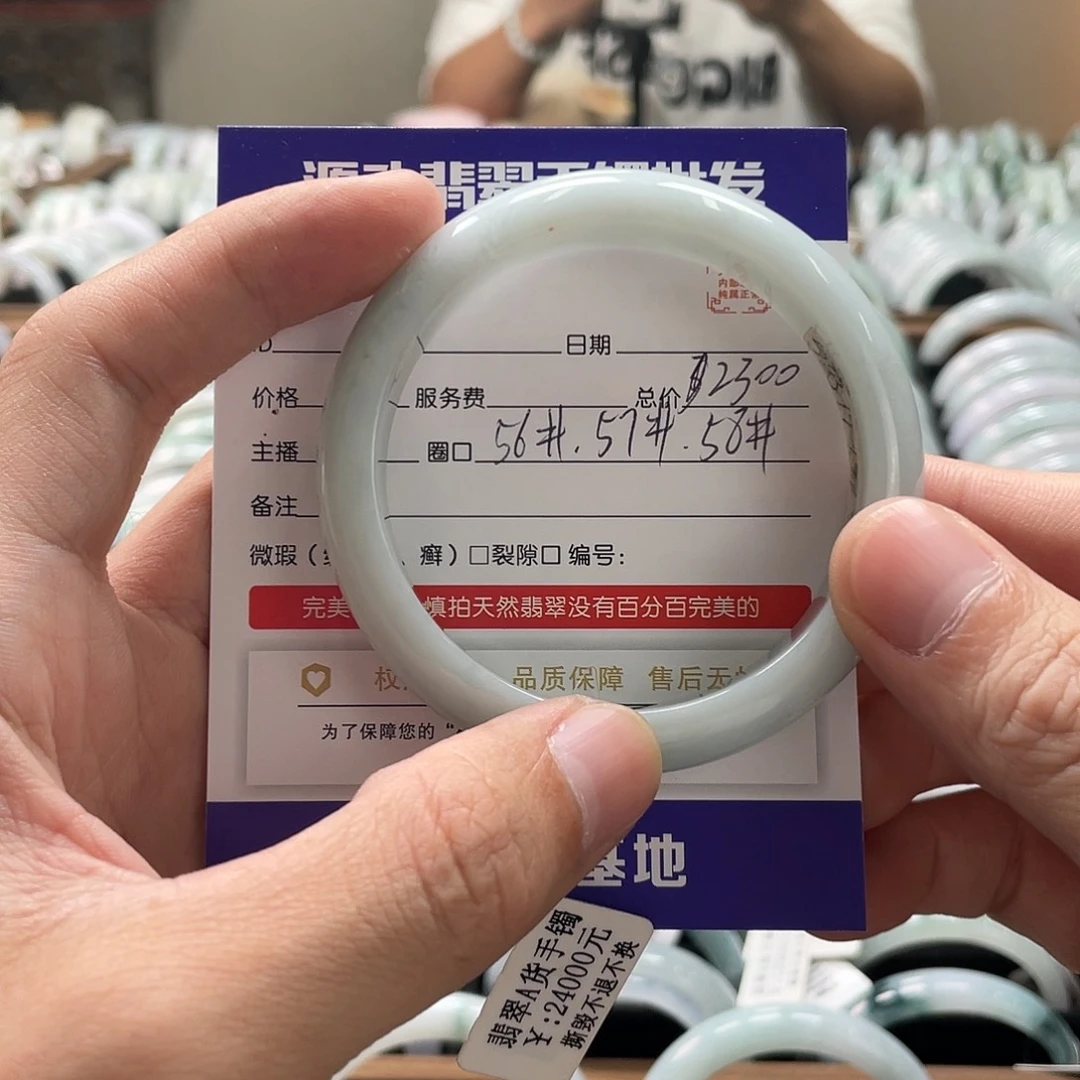 翡翠未镶嵌手镯手镯