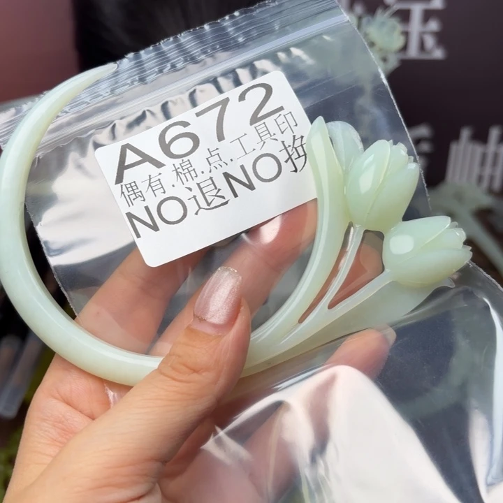 蛇纹石玉发饰合金努***命