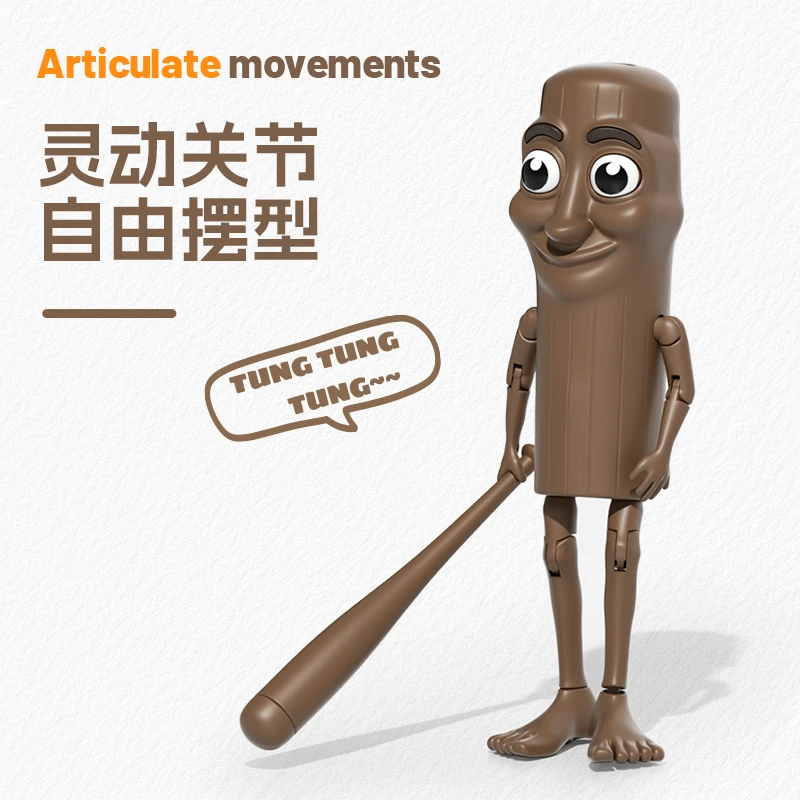 正版授权磁吸款搞怪人偶TUNG TUNG TUNG木棍人关节可动钥匙扣玩具
