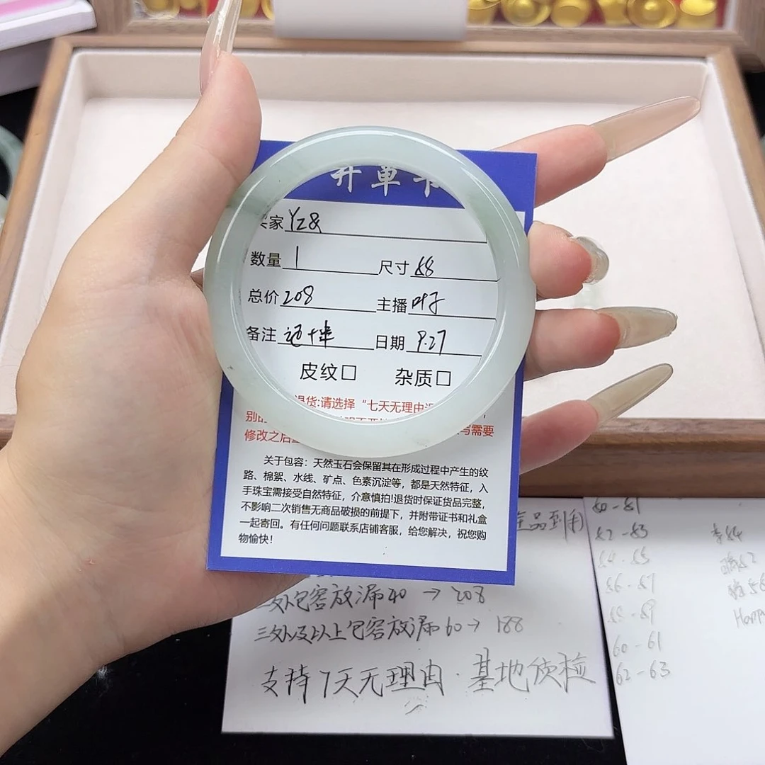 未镶嵌手镯石英质玉