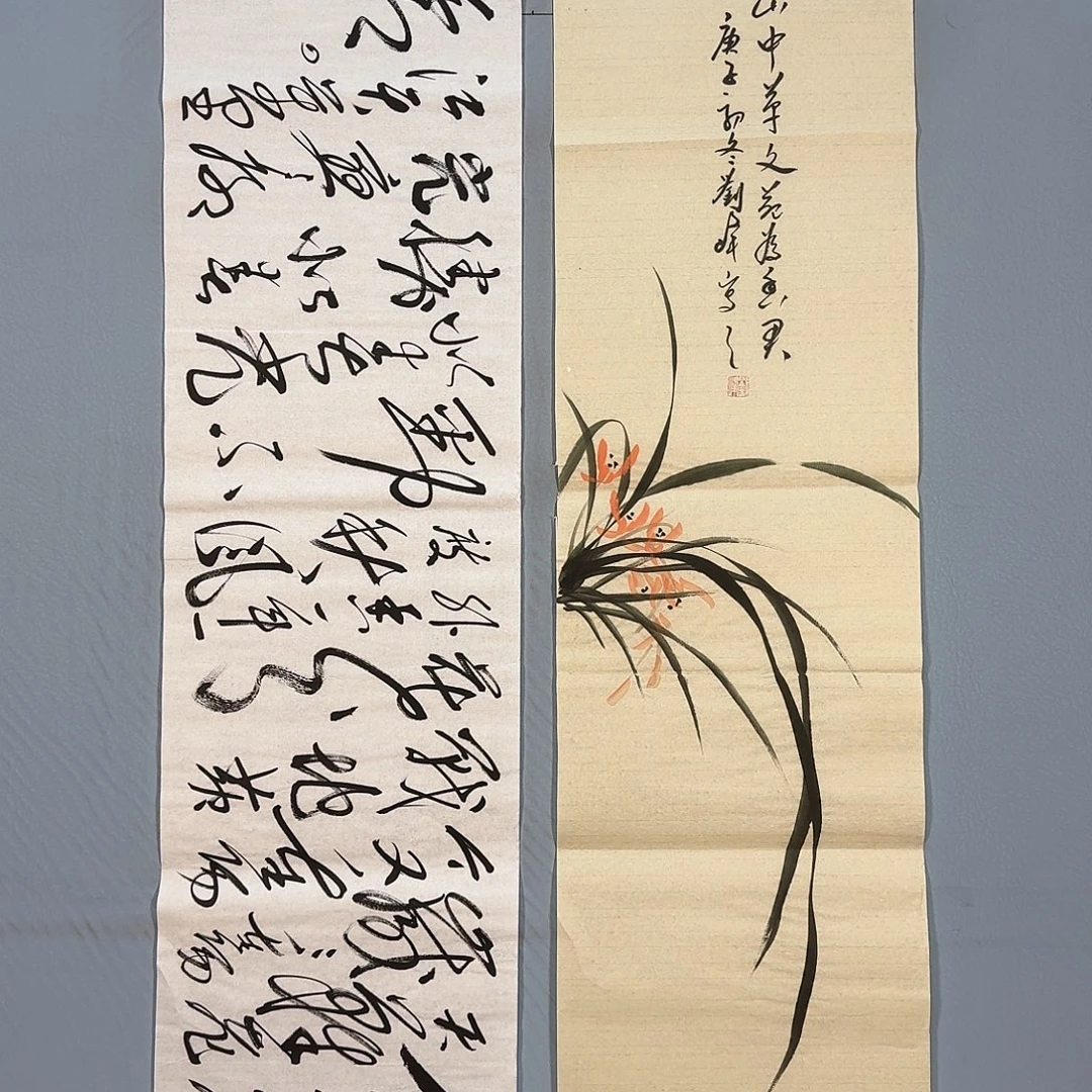 国画701 牡丹仙子也