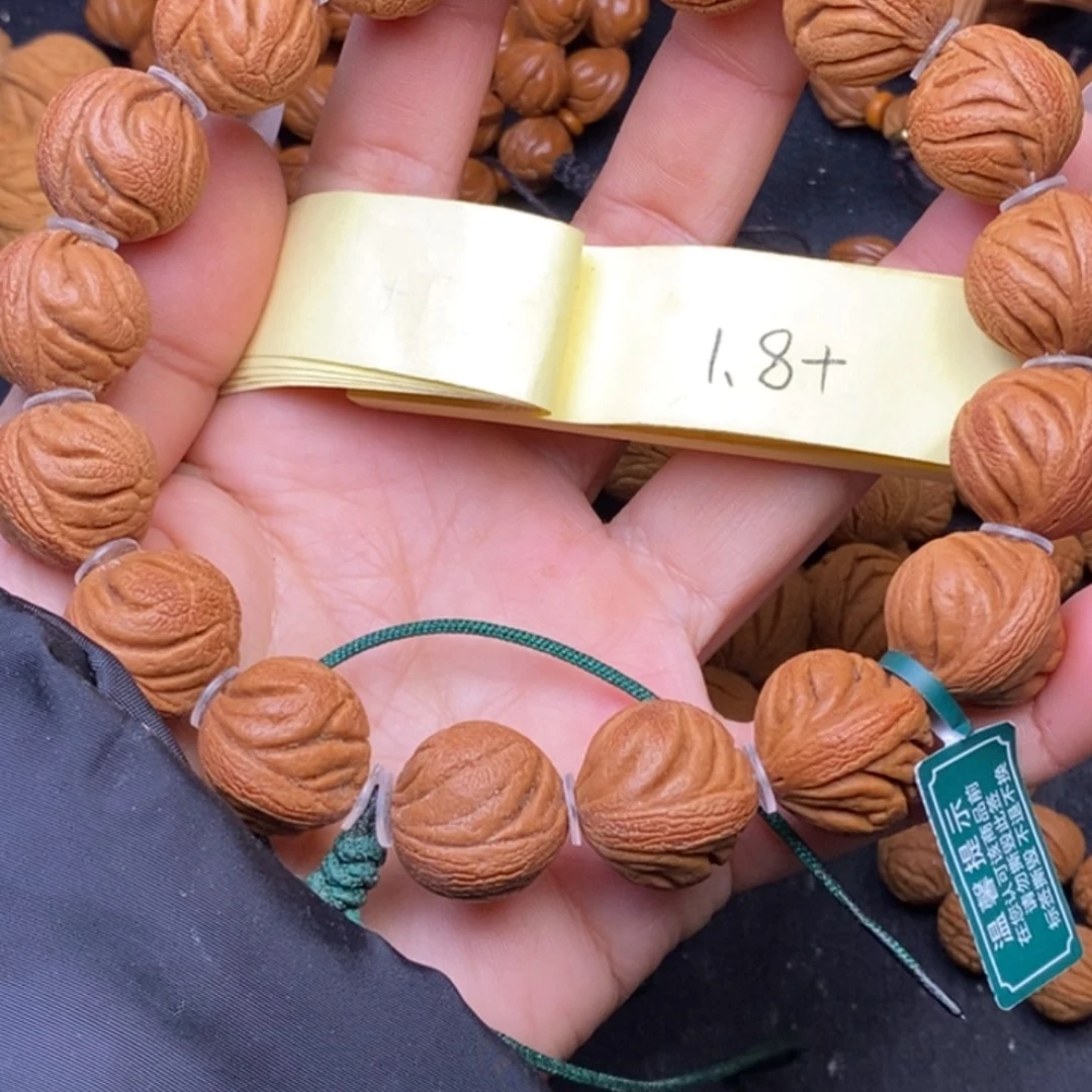 秦岭龙纹桃核18颗