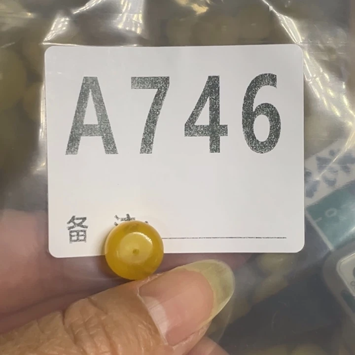 琥珀未镶嵌裸石微瑕11.2划痕