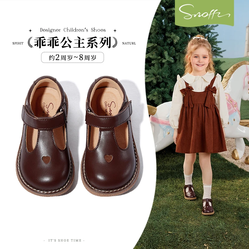 斯纳菲儿童单鞋魔术贴公主镂空春秋女童不磨脚皮鞋夏季软底宝宝鞋