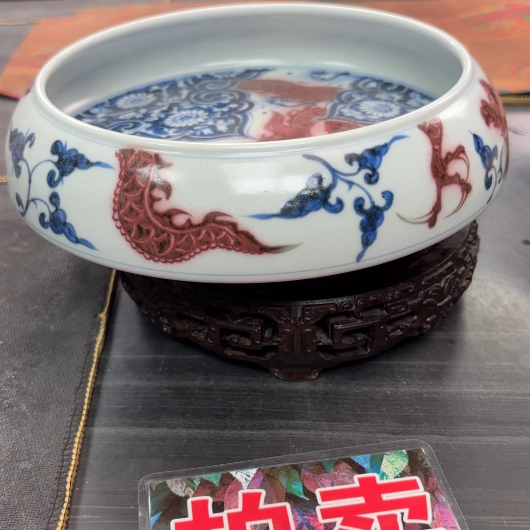 ｜***｜青花釉里红龙纹水洗