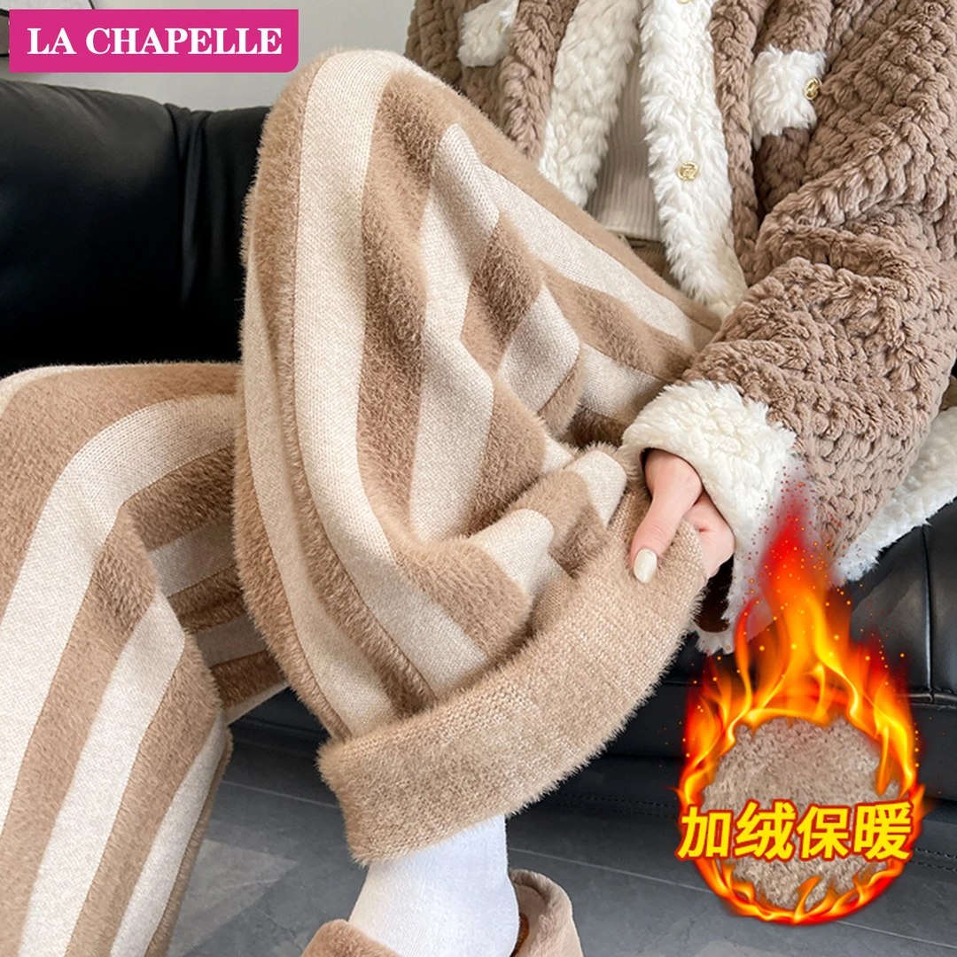 拉夏贝尔加绒加厚条纹针织阔腿裤女秋冬款显瘦高腰垂感休闲拖地裤