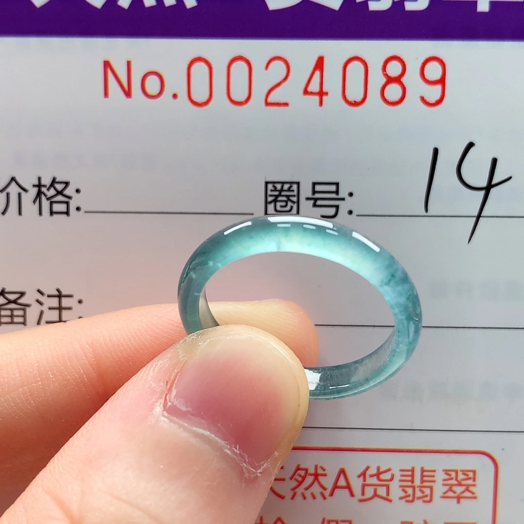 翡翠未镶嵌戒指戒指