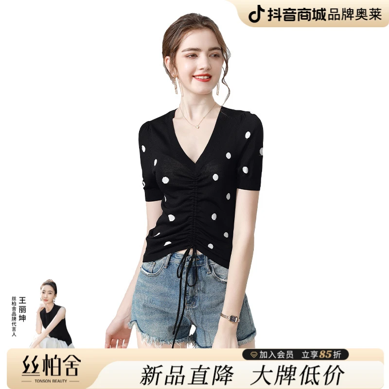 【品牌奥莱】春季女时尚百搭洋气V领波点短款显瘦针织T恤T21H0109ZT