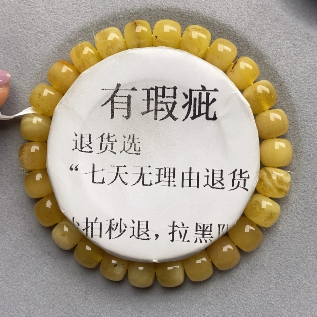 琥珀未镶嵌珠宝奇石89