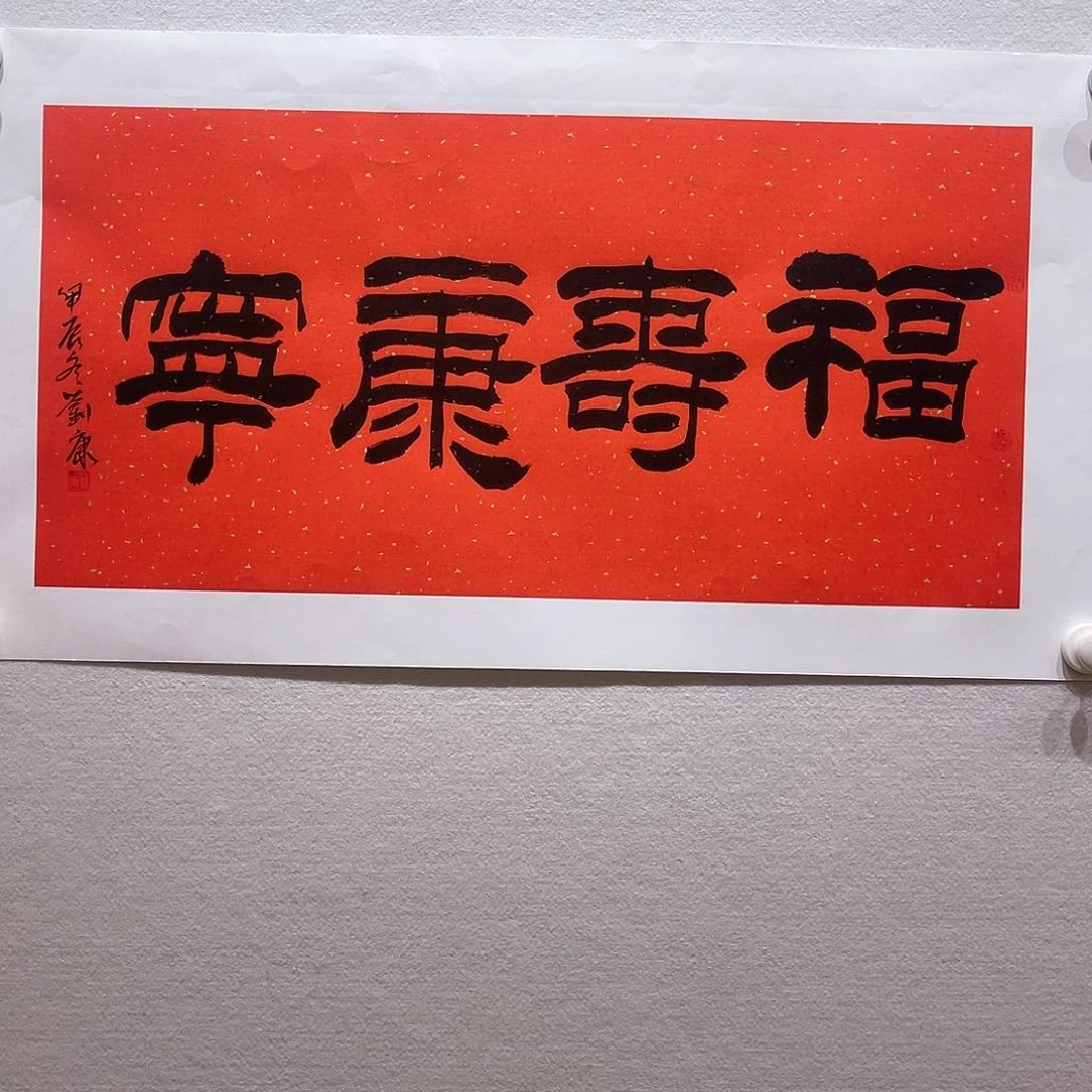 国画哈哈哈哈哈哈哈哈哈哈