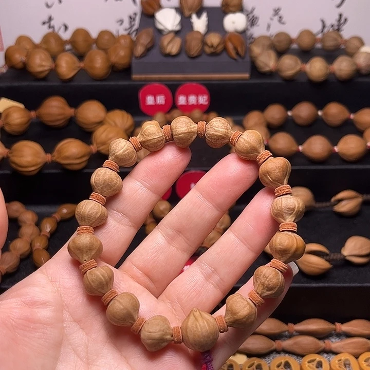 手串橄榄核蜜桃臀异型12.12