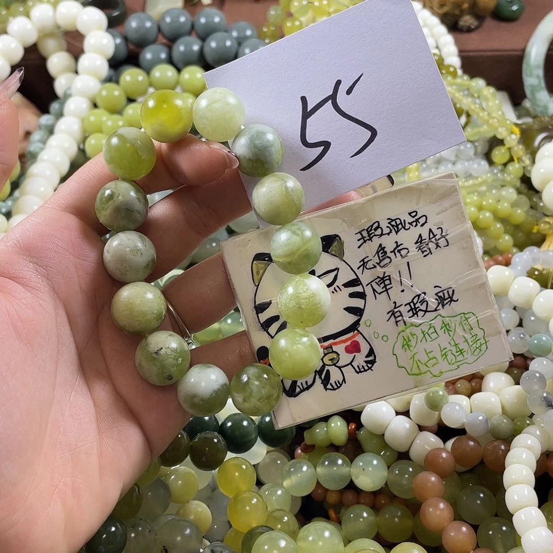 蛇纹石玉未镶嵌手串