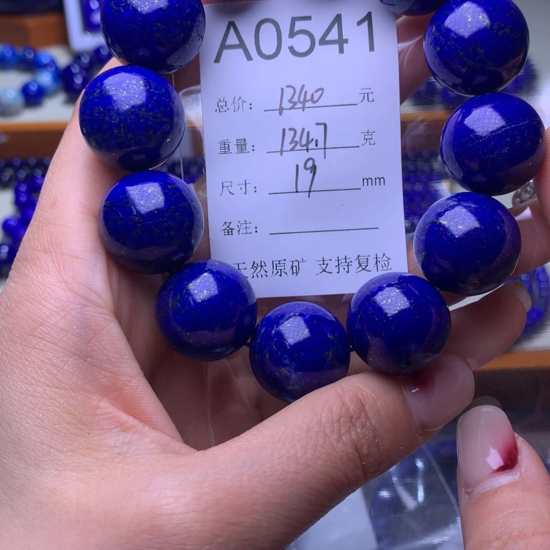 青金石手串未镶嵌a0541