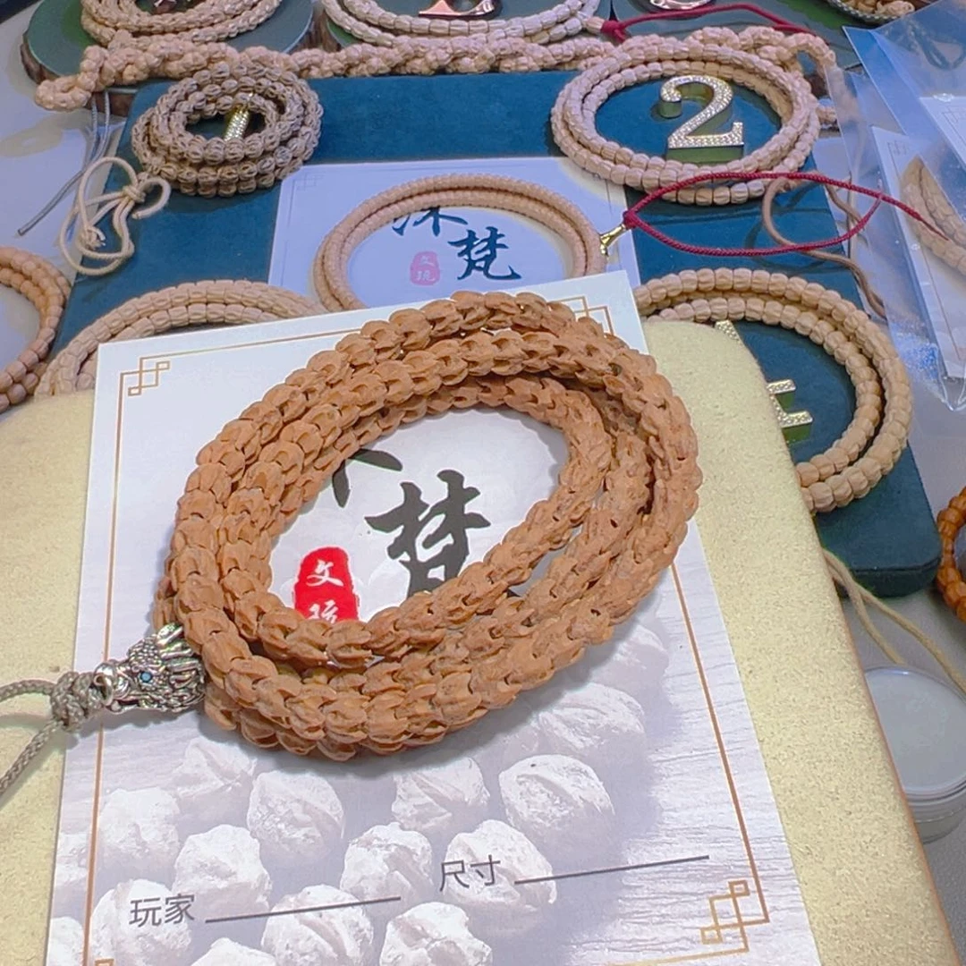 吊坠柏香籽/百香籽湯*e