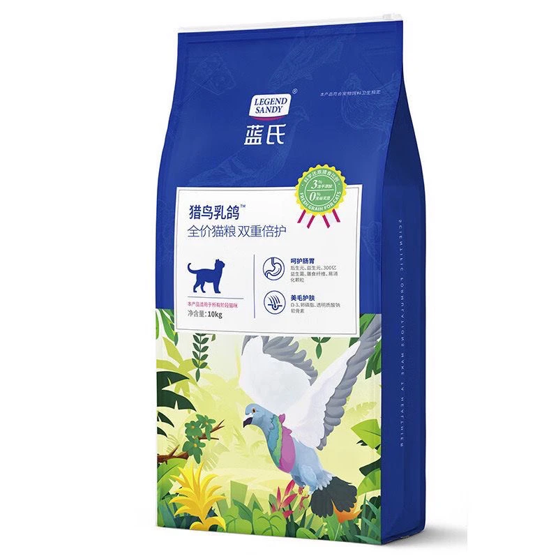 Lanshi蓝氏猎鸟乳鸽全价猫粮10kg繁育无谷冻干粮软便克星成幼猫粮