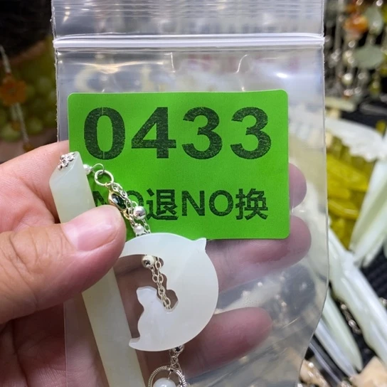 锅****蛇纹石玉未镶嵌发饰天然岫玉发簪