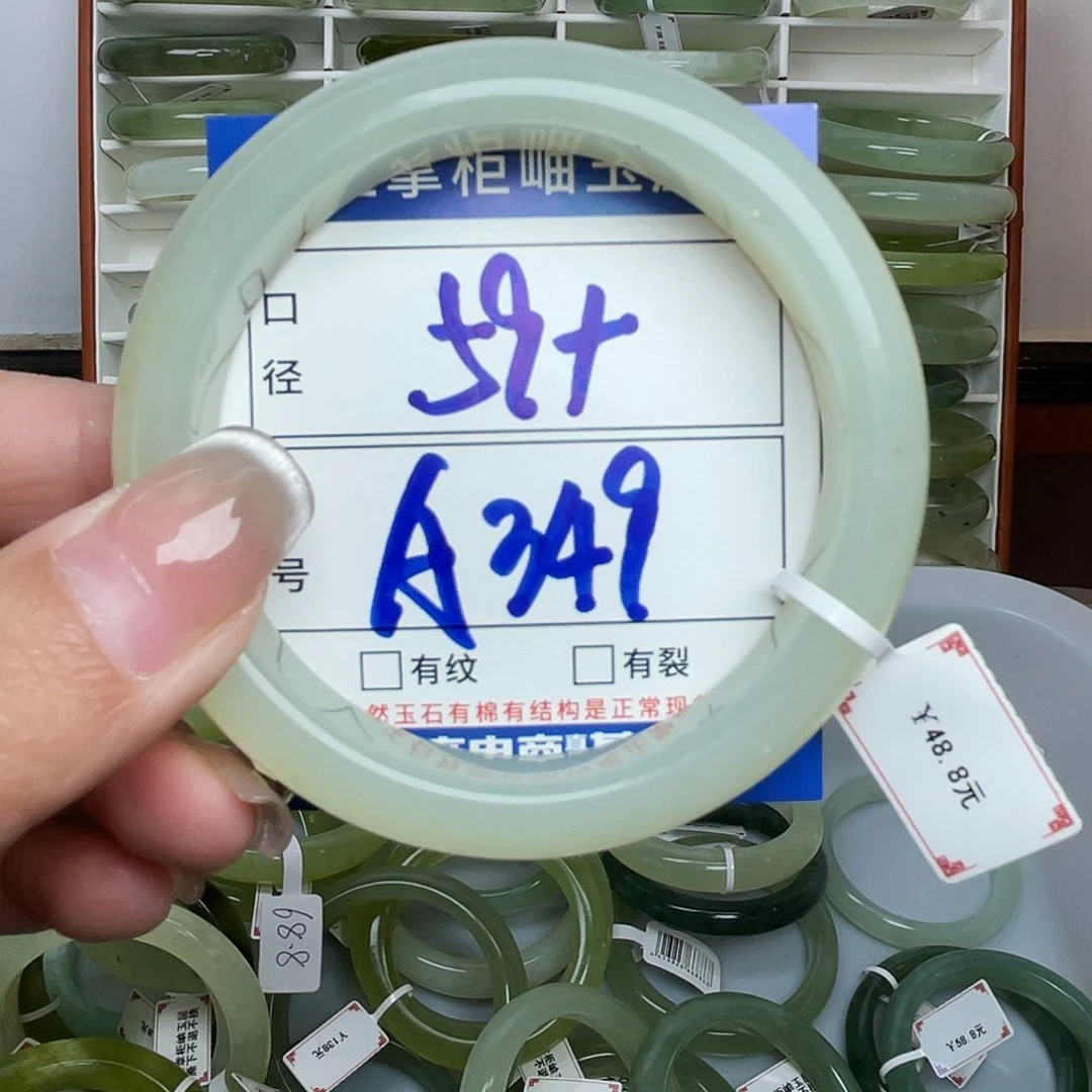 岫玉未镶嵌手镯手镯