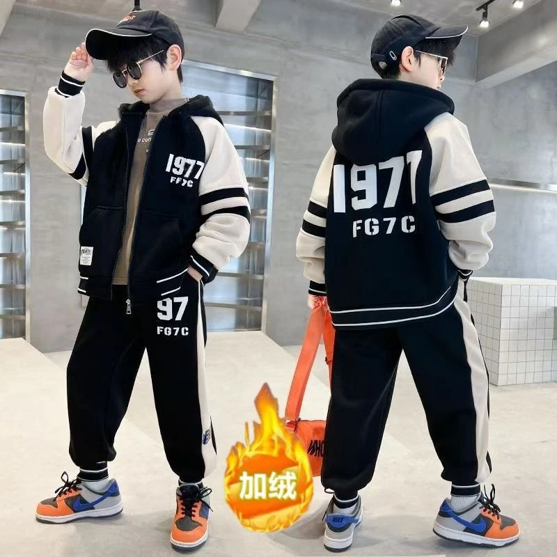 男童秋冬秋季套装2025两件套新款洋气加厚中大儿童中大童男孩加绒