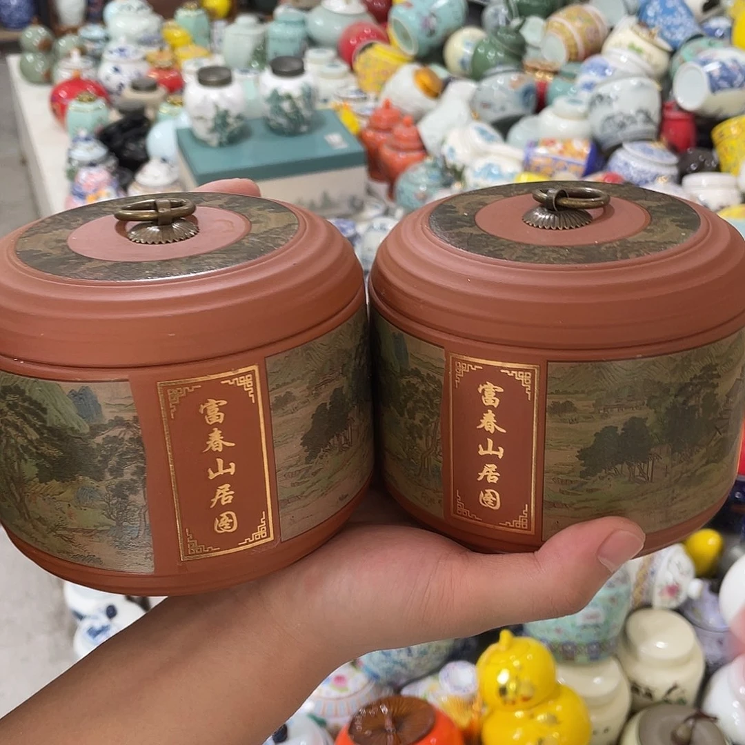 陶瓷罐茶叶罐密封罐