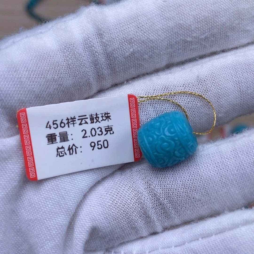 绿松石未镶嵌挂件