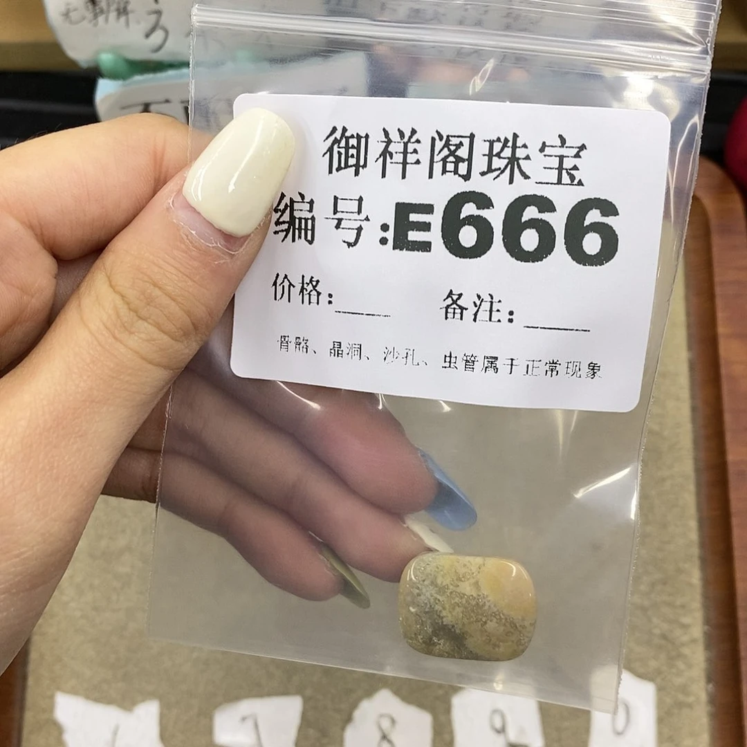 石英质玉合金颈饰鸟*