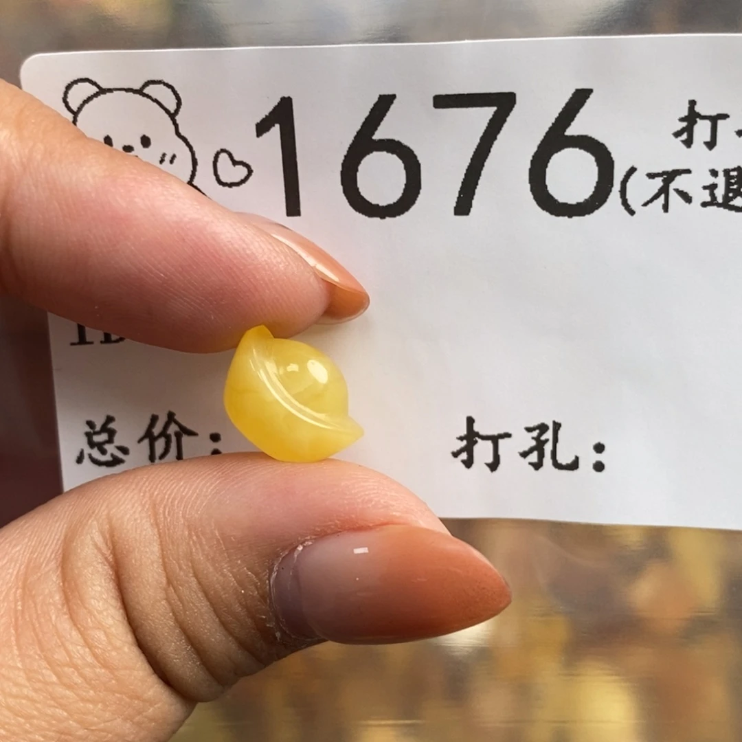 琥珀未镶嵌珠宝奇石