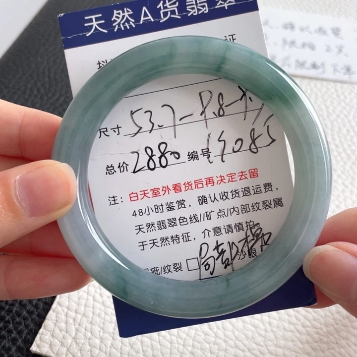 翡翠手镯未镶嵌翡翠手镯