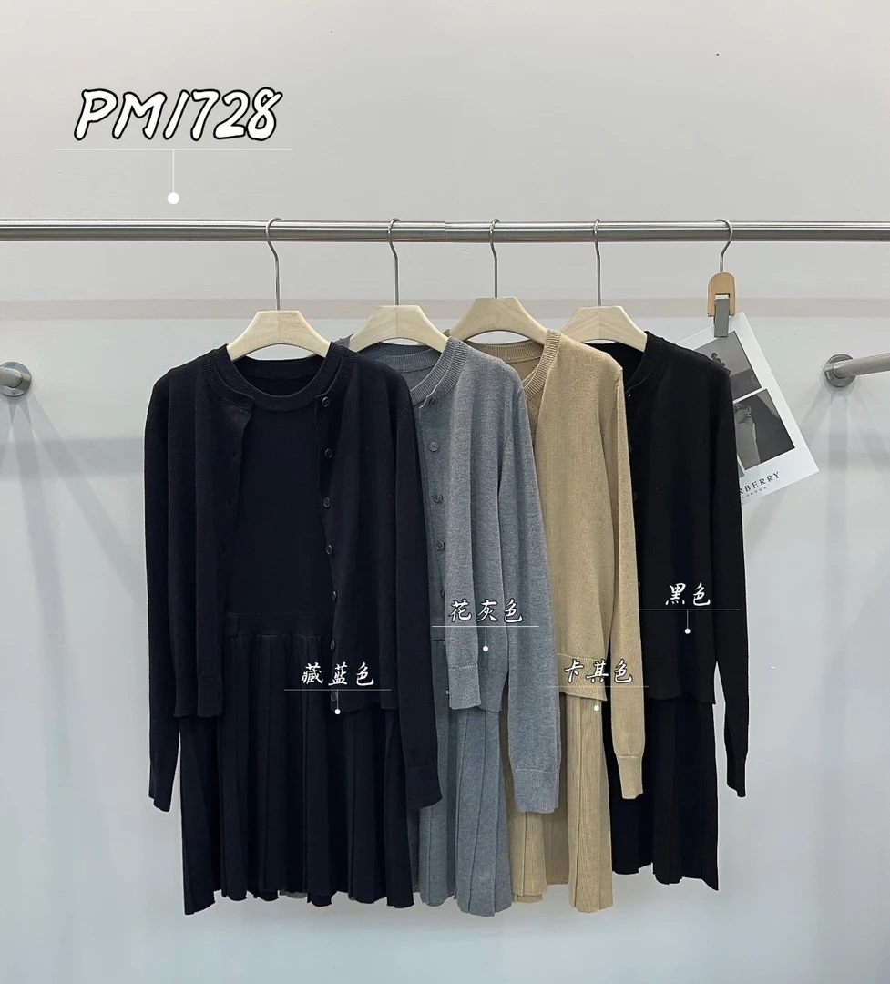 鑫燃KIKI 针织开衫背心百褶两件套短款 PM1728 PPT
