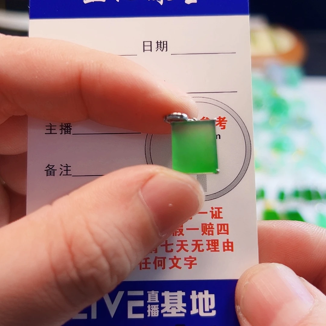 颈饰18K金镶嵌翡翠梅****天翡翠