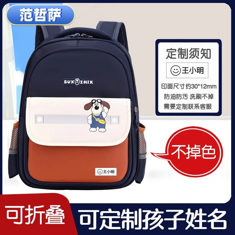 幼儿园书包男孩中大班超轻便儿童外出小背包男童宝宝双肩包印名字