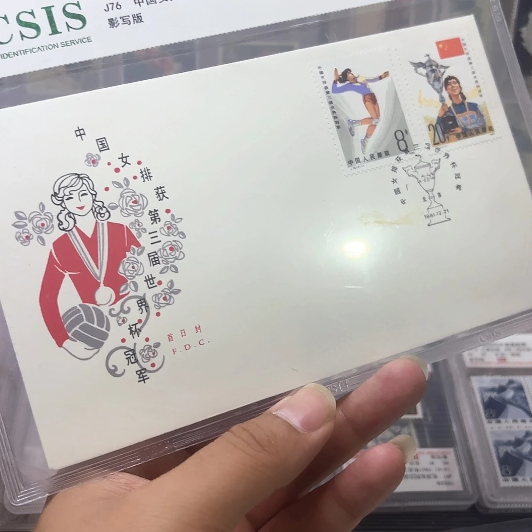 J76邮票首日封信泰90片一个