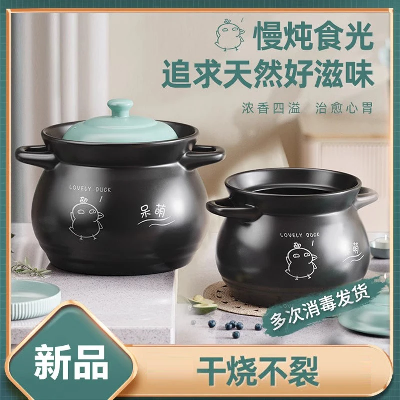 砂锅炖锅家用燃气耐高温陶瓷ml煲仔饭煤气灶专用石锅沙锅煲汤锅