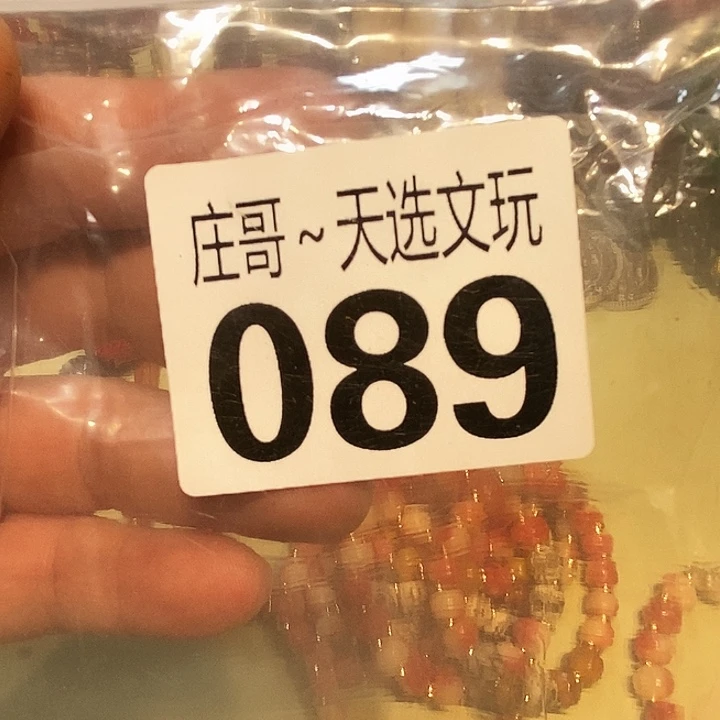 峥***月大理石磁石配饰、配饰089