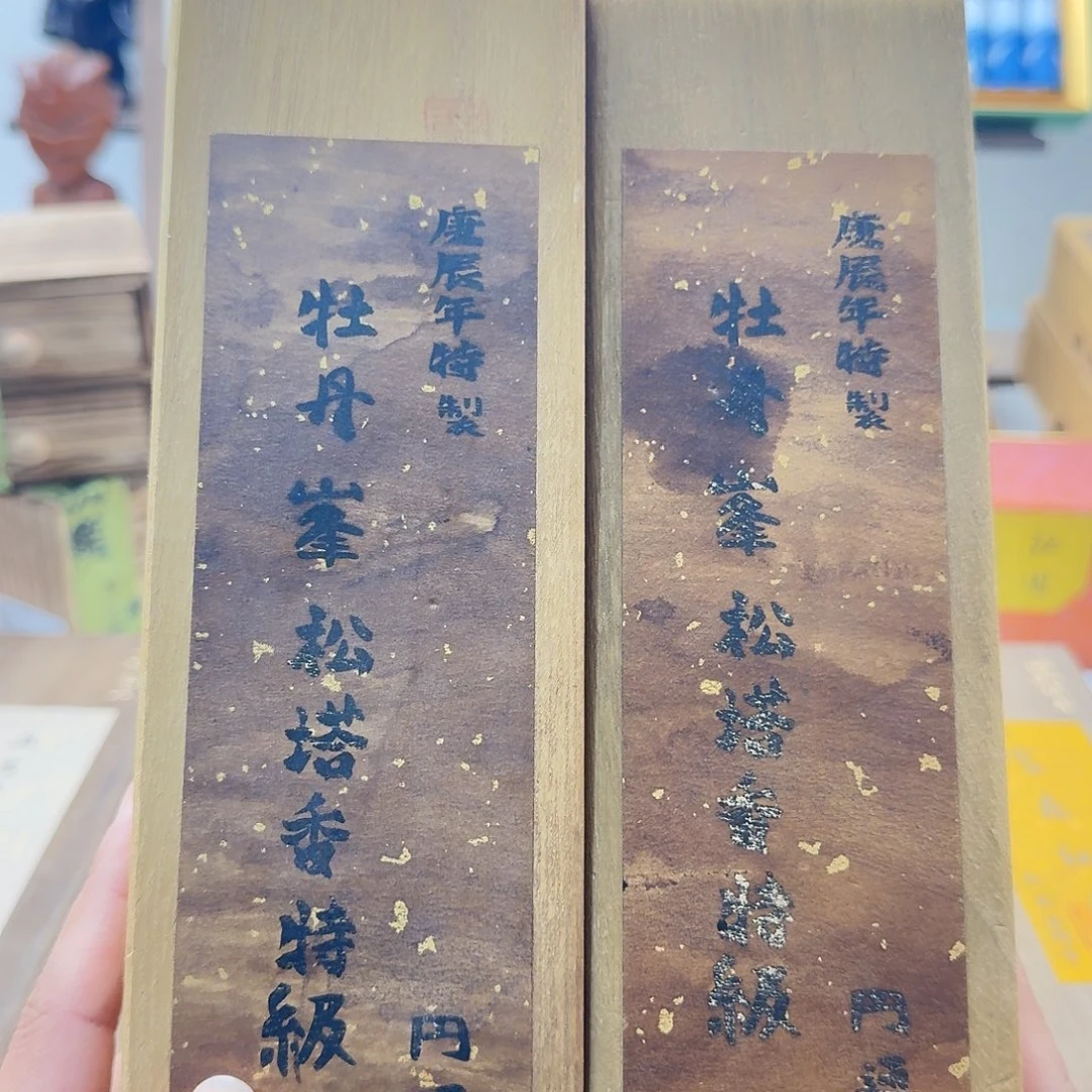 我***沙瓷片12312212222121