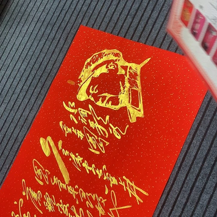书法冯伟老师红井冈山头像