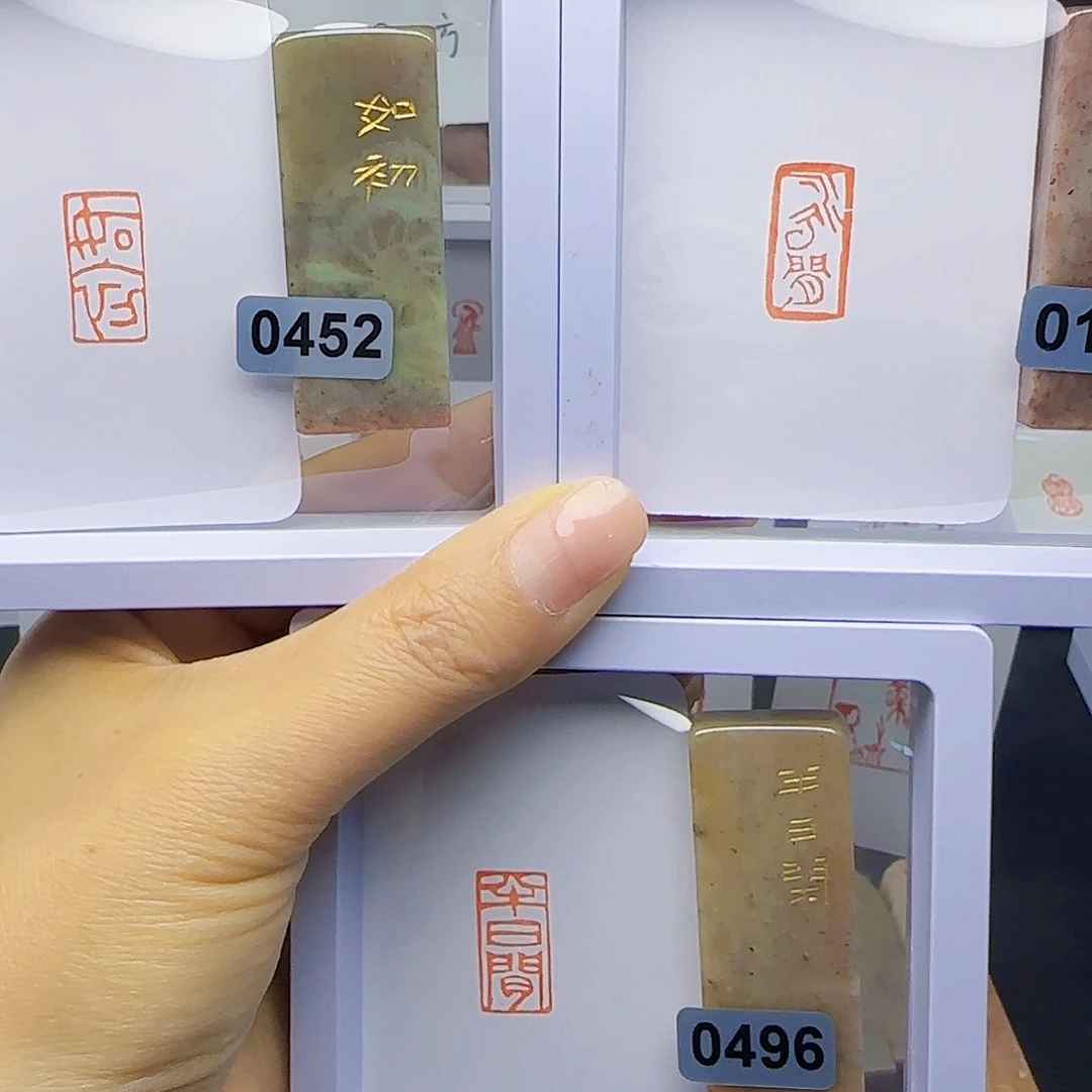 喜***哥寿山石印石如初水云间送半日闲1×2