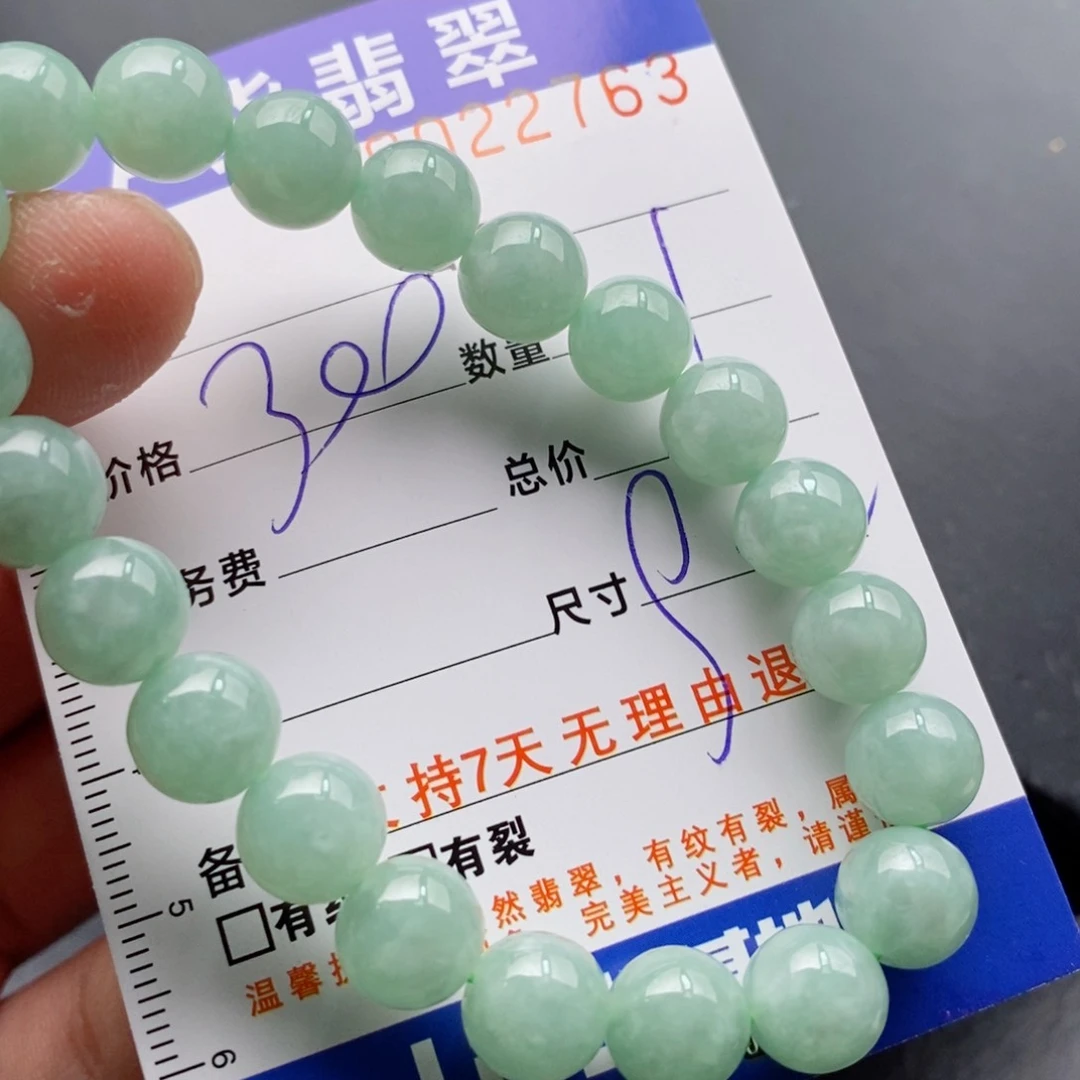 未镶嵌手链翡翠濤*