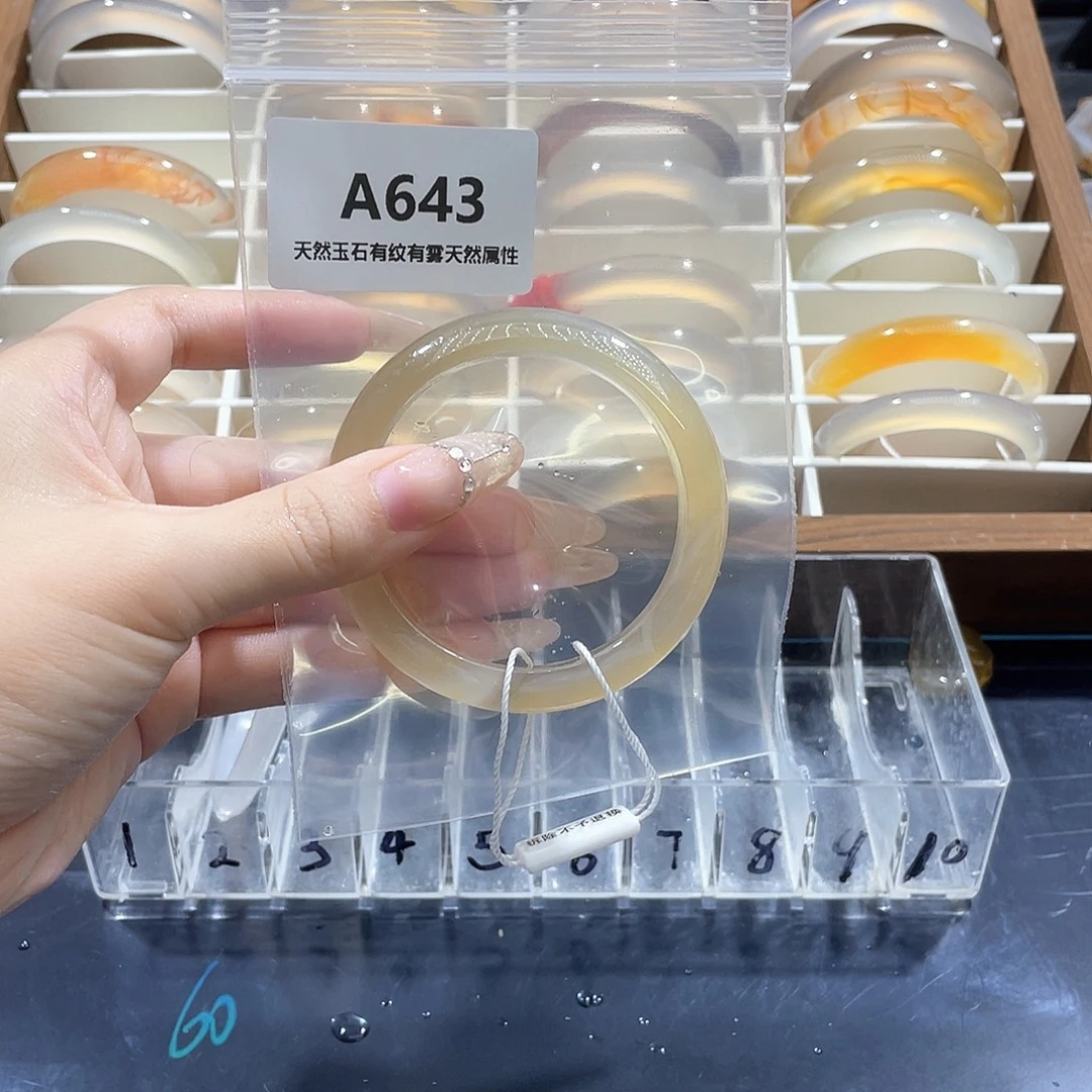 玛瑙/玉髓未镶嵌手镯