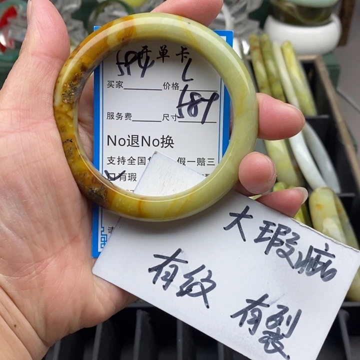 蛇纹石玉未镶嵌手镯