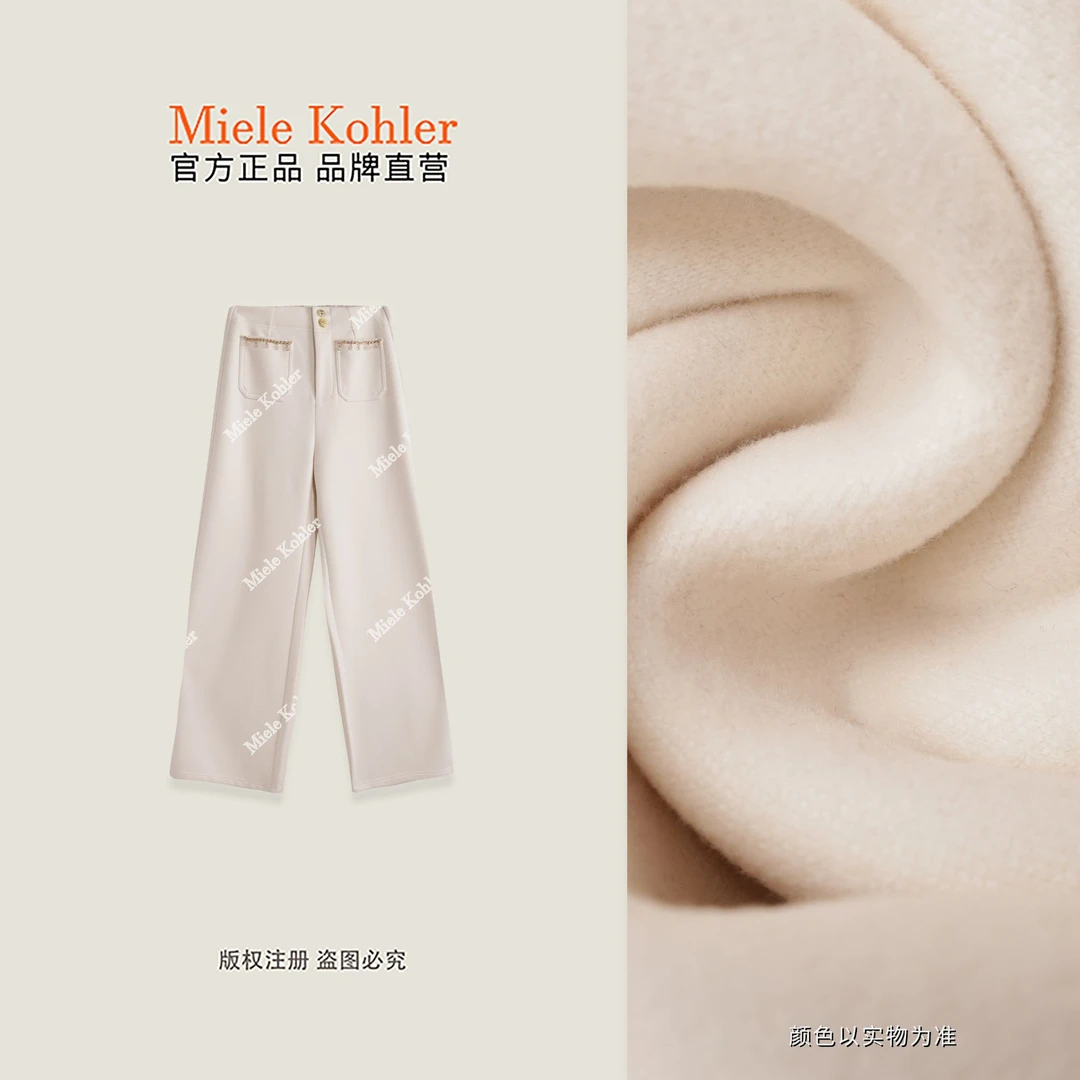 【绒绒暖茶】冬季加绒加厚直筒垂感休闲裤MKAD81795【澳门小源同款】