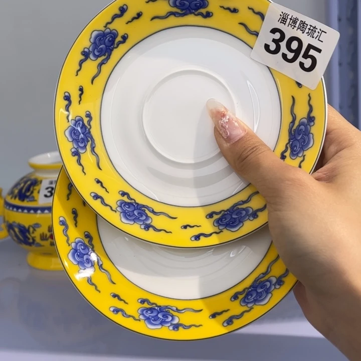 瓷片395俩全场微瑕介意慎拍