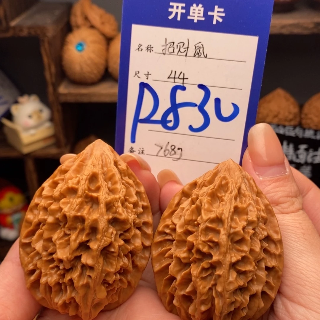 文玩核桃吊坠44招财鼠68克