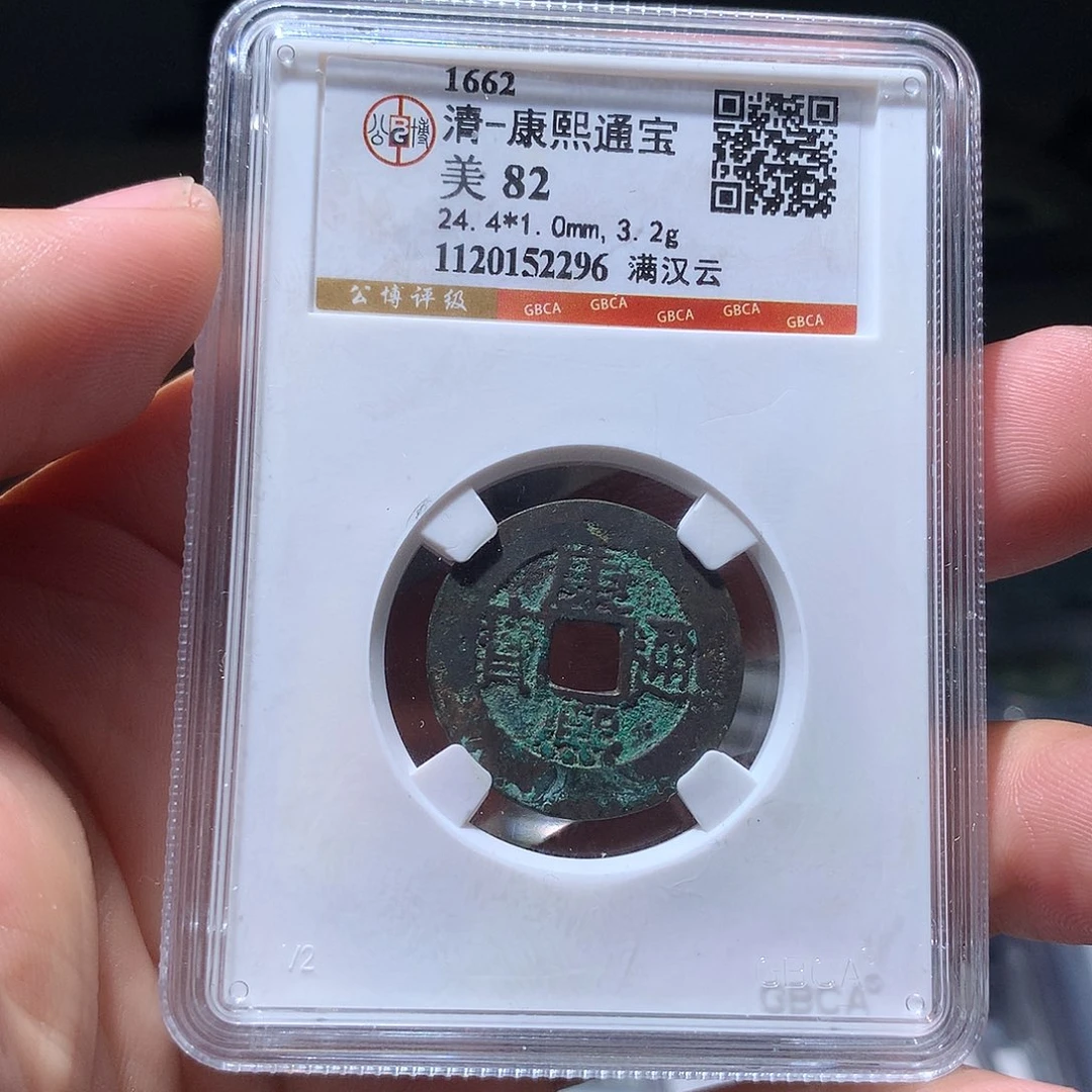 金属QY。钱钱钱钱2296