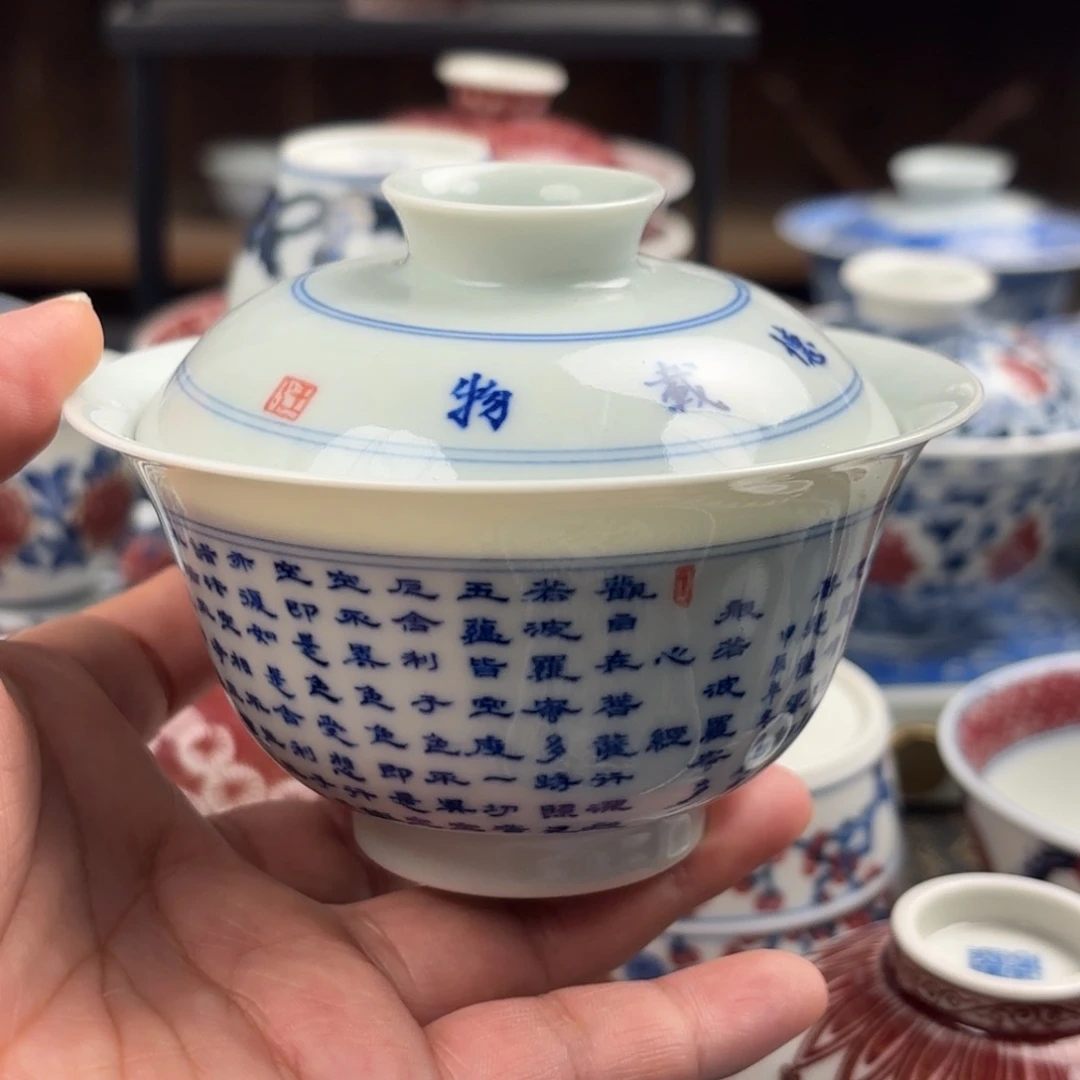 景德镇观自在微瑕399