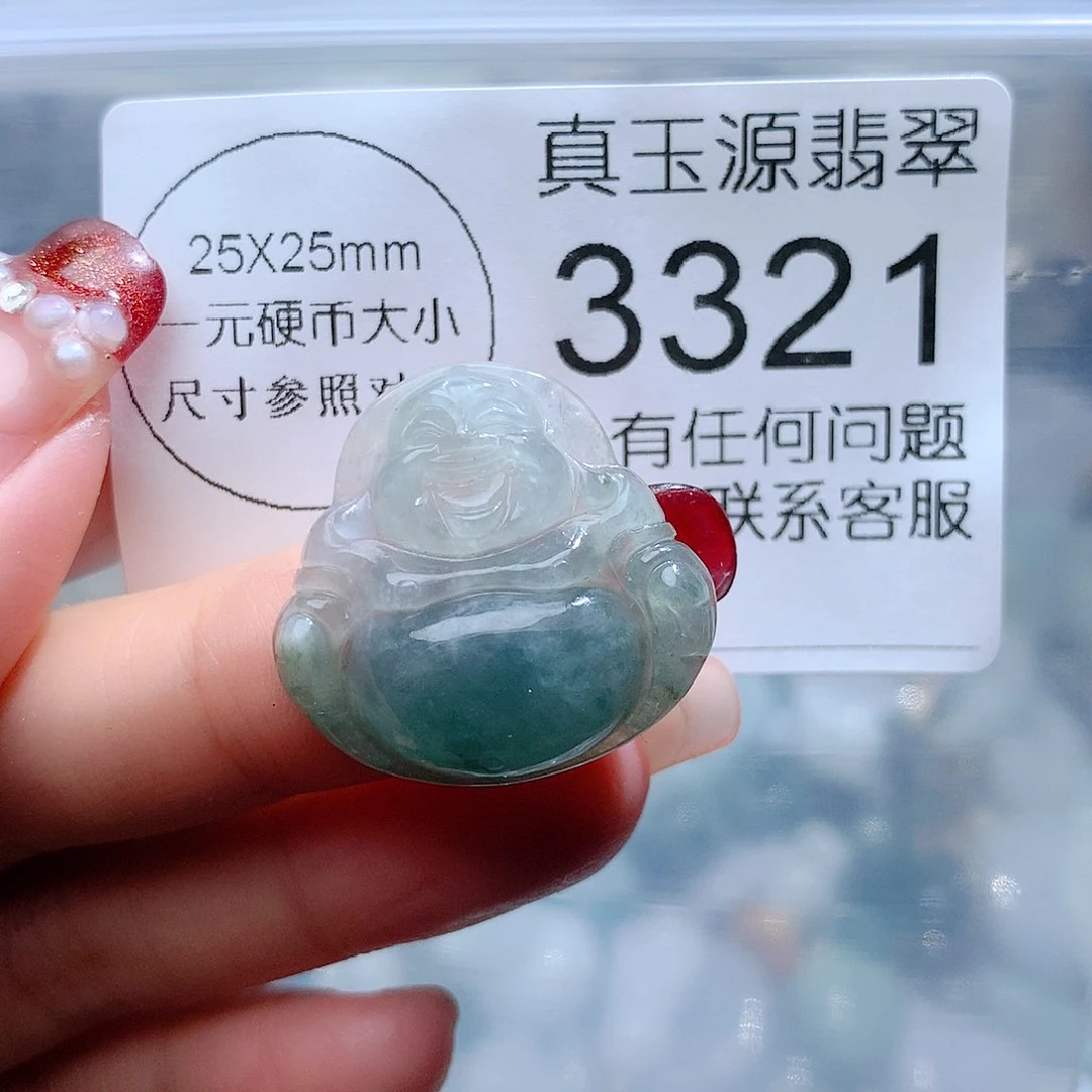 翡翠颈饰未镶嵌3321。