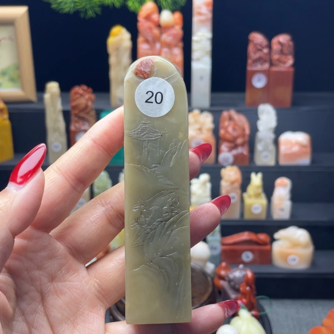 寿山石印石薄意印章